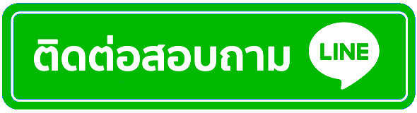 ฝากไม่มีขั้นต่ํา